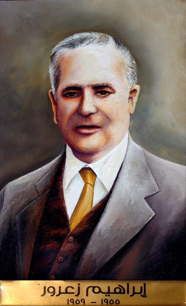 11-الأستاذ ابراهيم زعرور من العام 1955 لغاية العام 1959