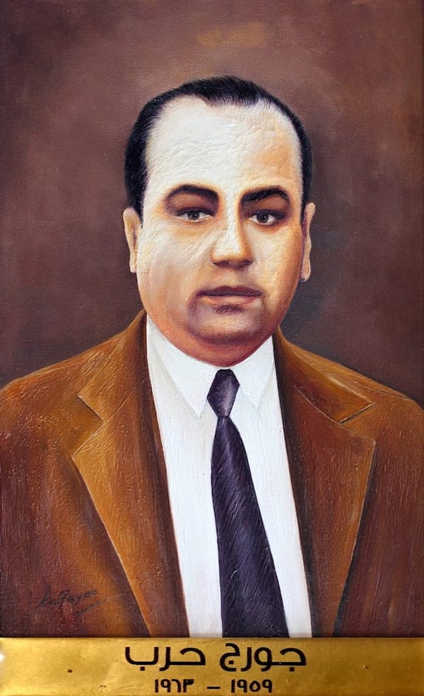 12-الأستاذ جورج حرب من العام 1959 لغاية العام 1963