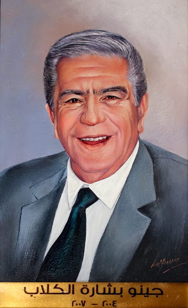 14-الأستاذ جينو بشارة الكلّاب من العام 2004 لغاية 2007