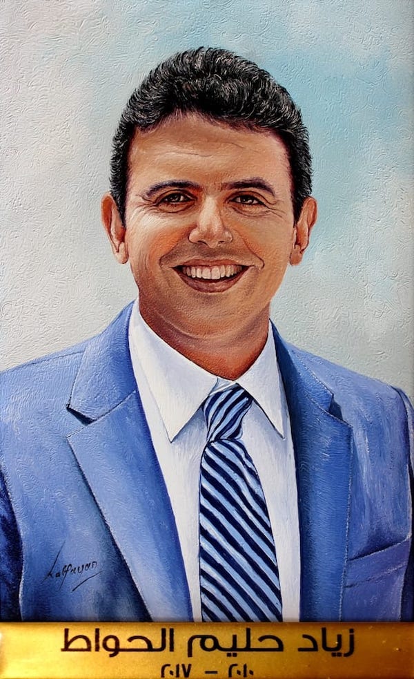 16-الأستاذ زياد الحواط من العام 2010 لغاية العام 2017