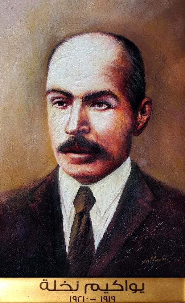 2-الأستاذ يواكيم نخله 1919-1921