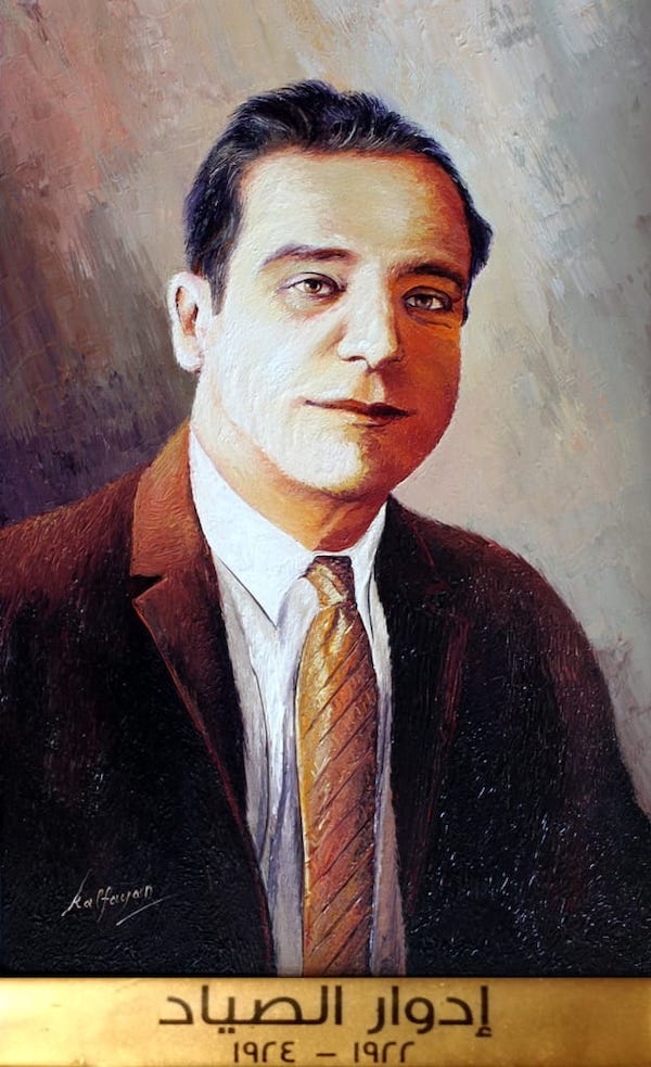 3-الأستاذ ادوار الصياد 1922-1924