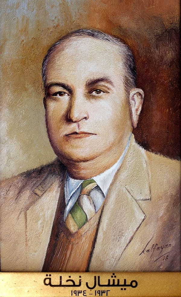 5-الأستاذ ميشال نخلة 1932-1934