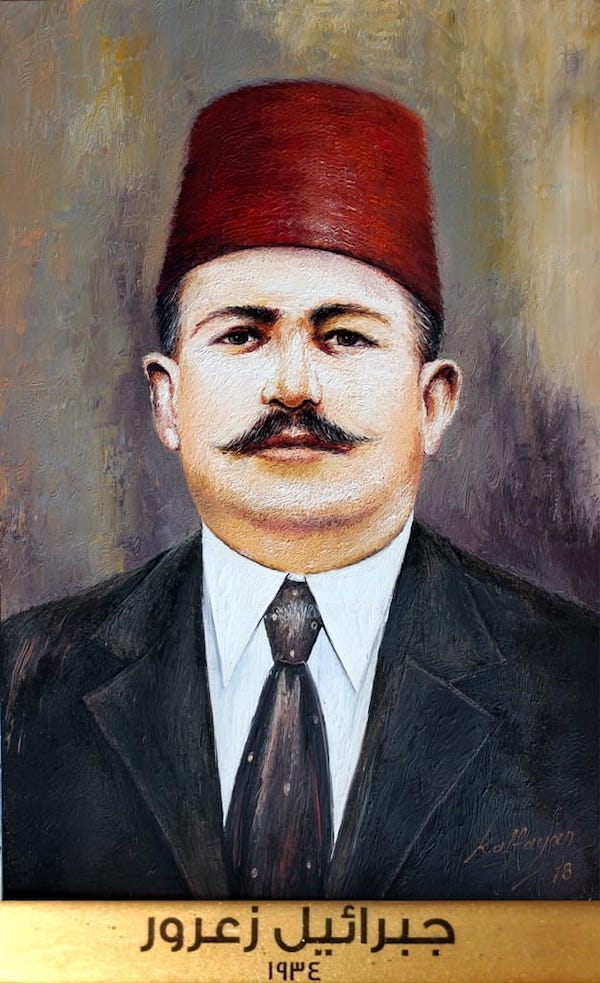 6-الأستاذ جبرائيل زعرور من حزيان عام 1934 لغاية كانون الأوّل 1934