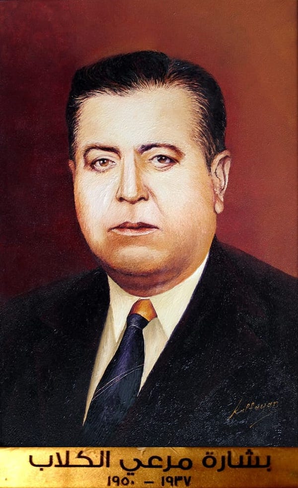 8-الأستاذ بشارة مرعي الكلّاب من العام 1938 لغاية العام 1946