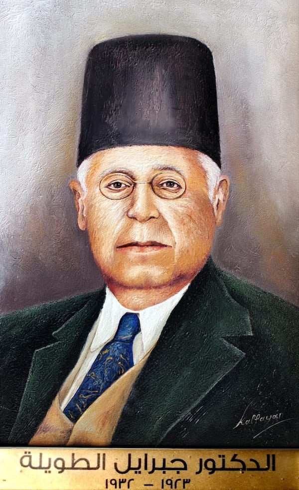 9-الدكتور جبرايل الطويله من العام 1950 لغاية العام 1952-الأستاذ جبرايل الطويله من العام 1924-1932